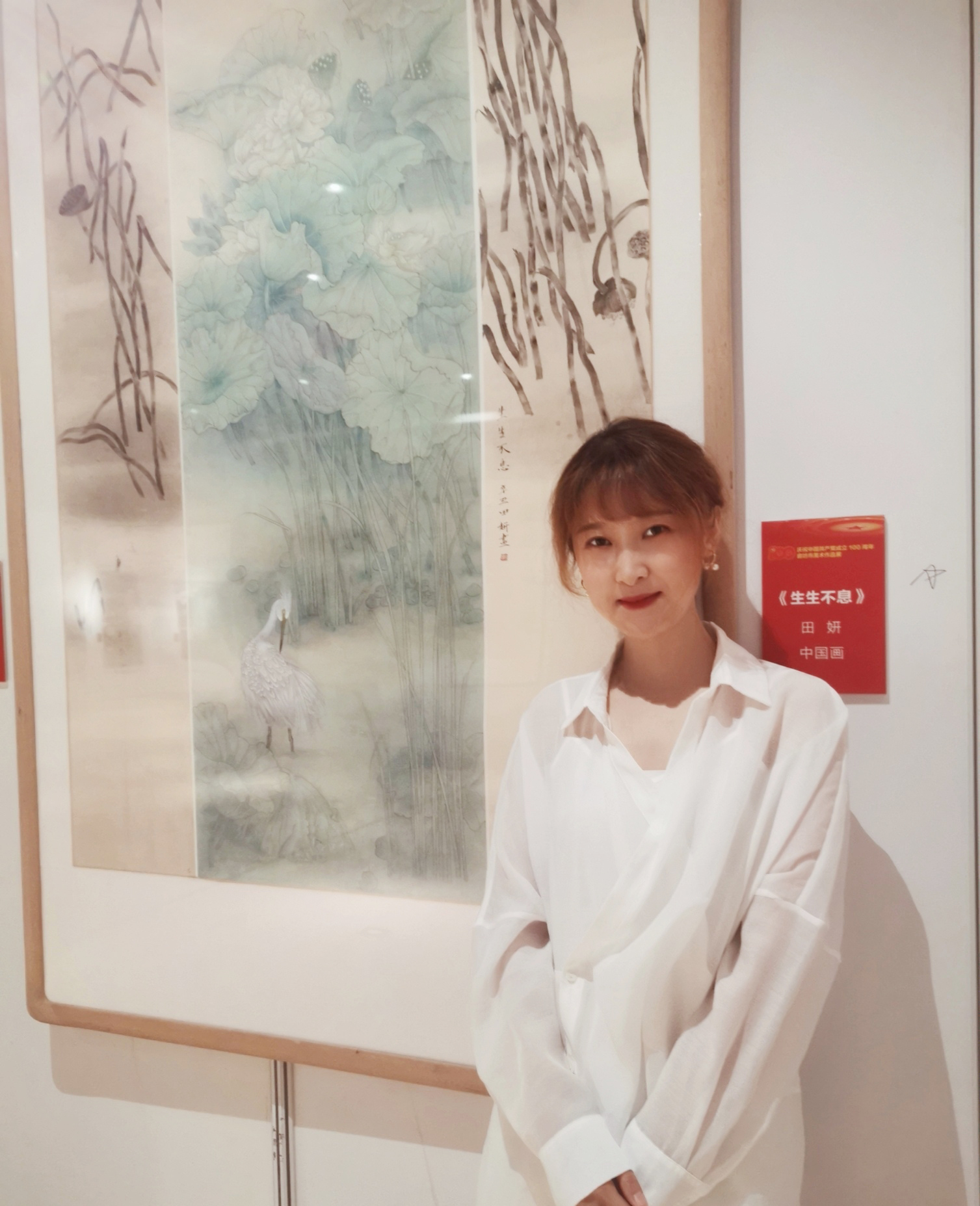 第二届特聘书画家田妍