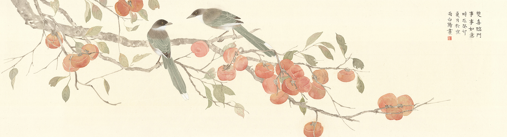 事事如意180×60