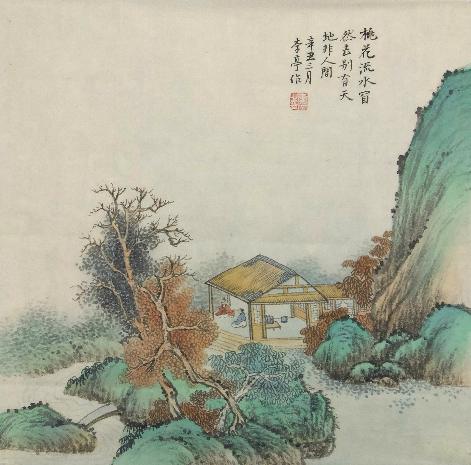 小山水之三33×33