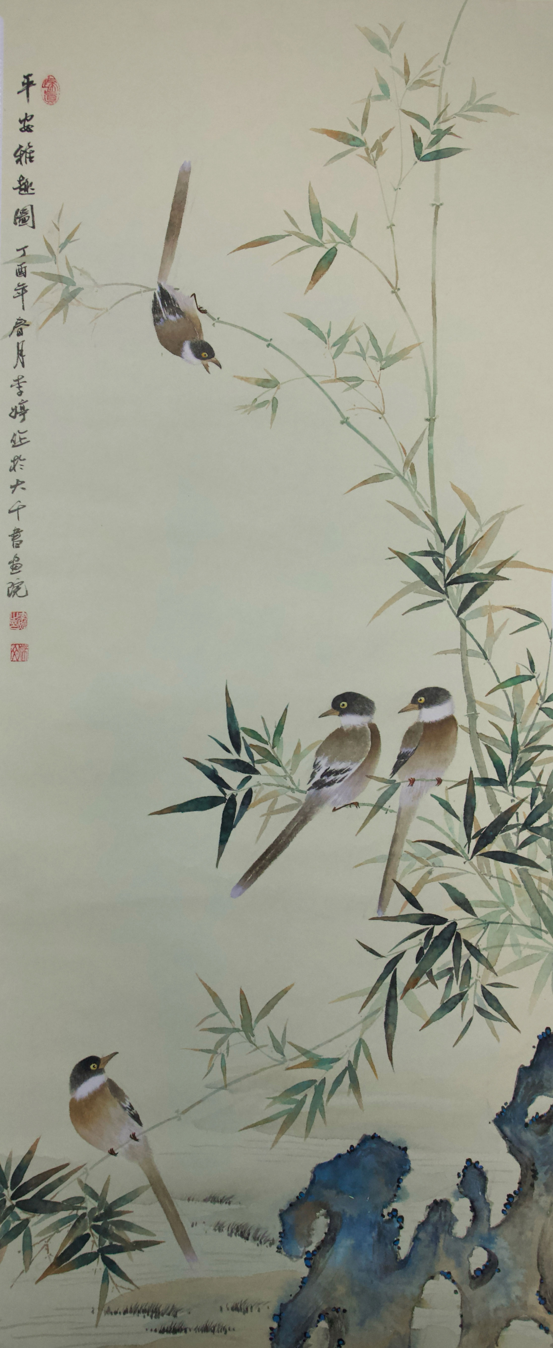平安雅趣图136×40