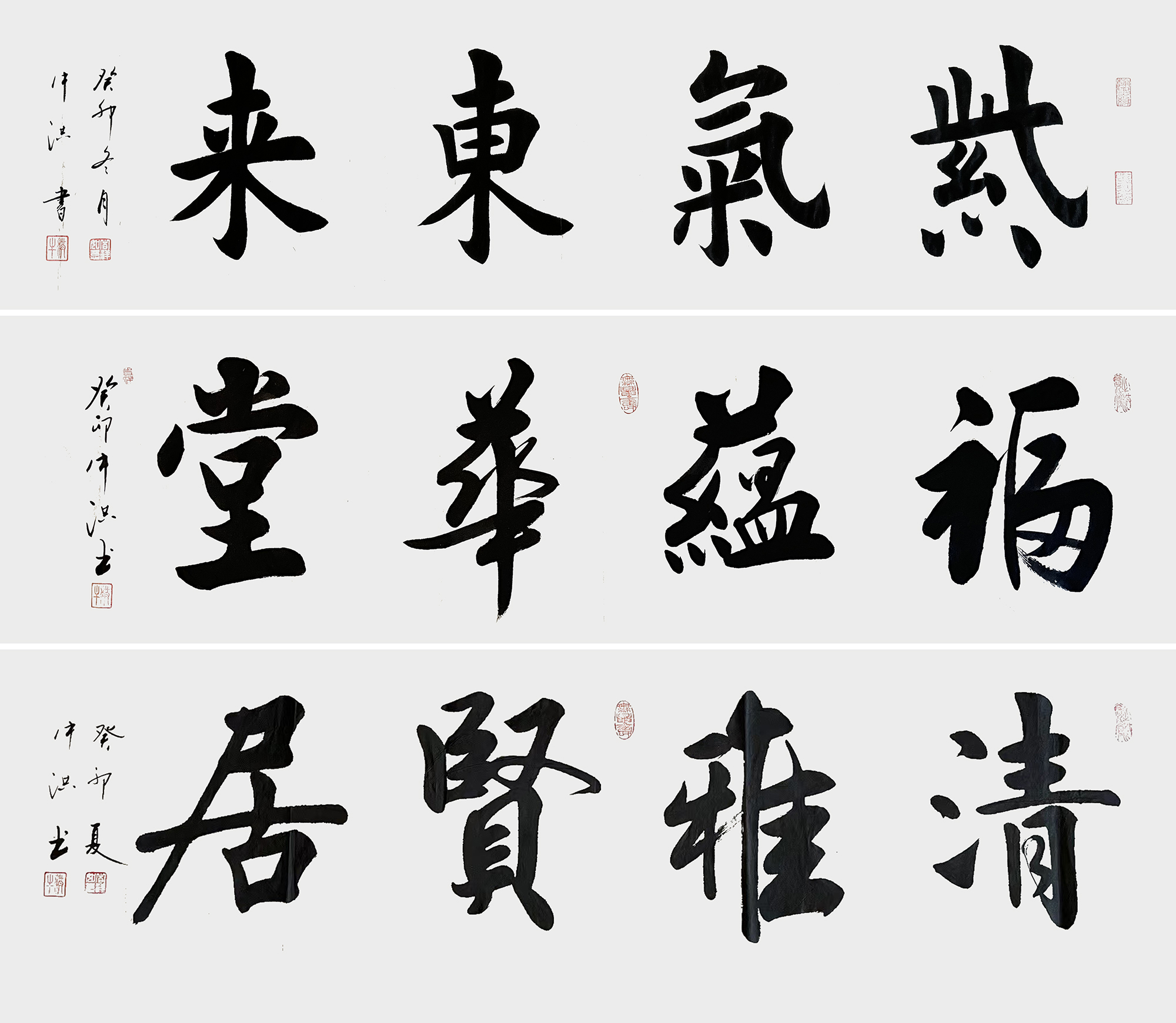 牛洪作品1