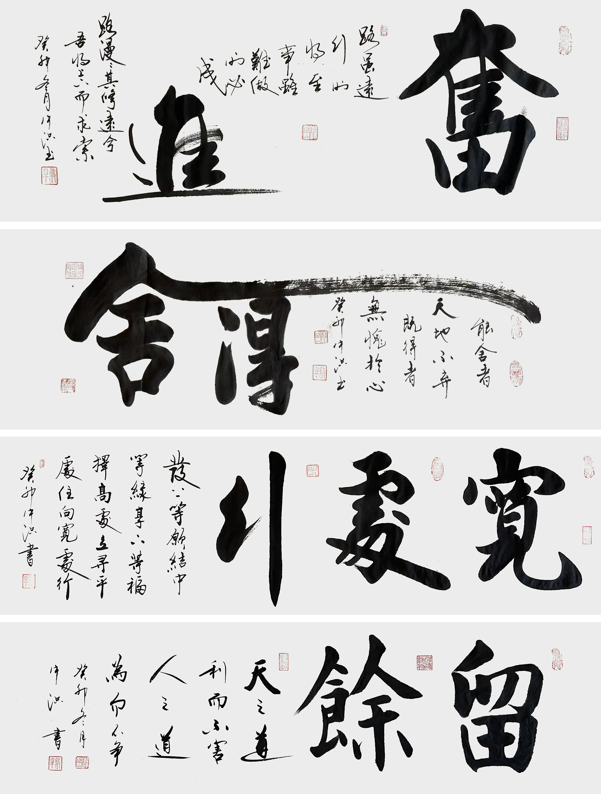 牛洪作品3
