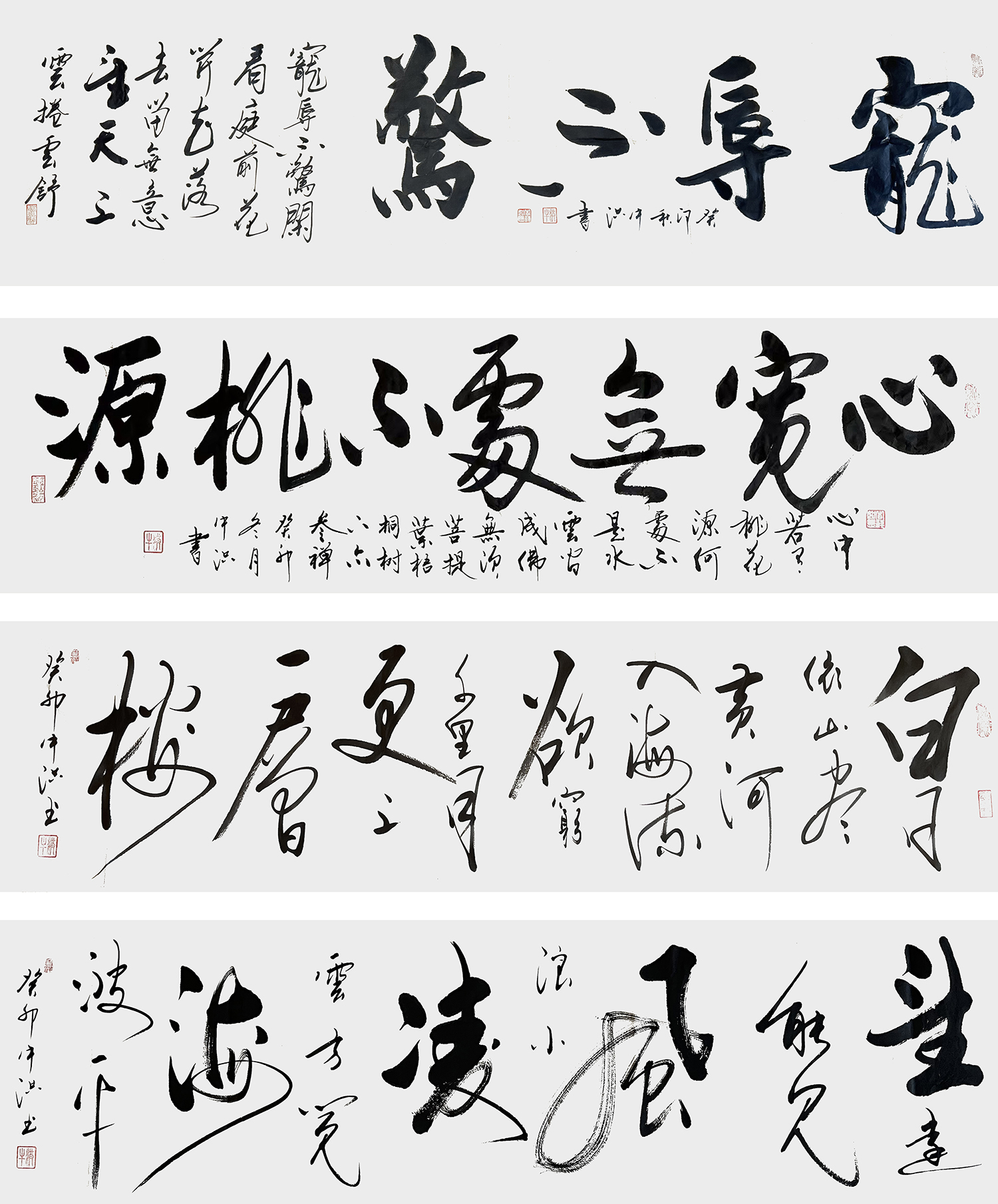 牛洪作品4