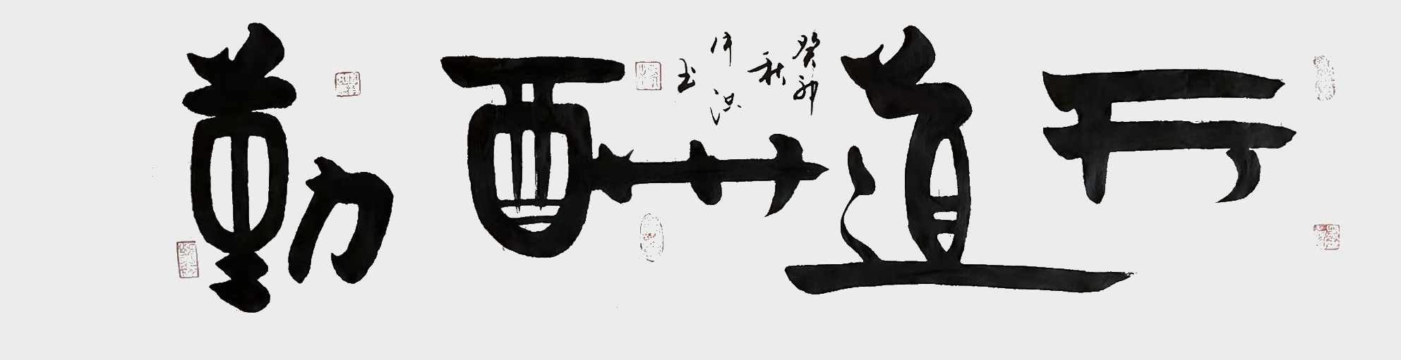牛洪作品7