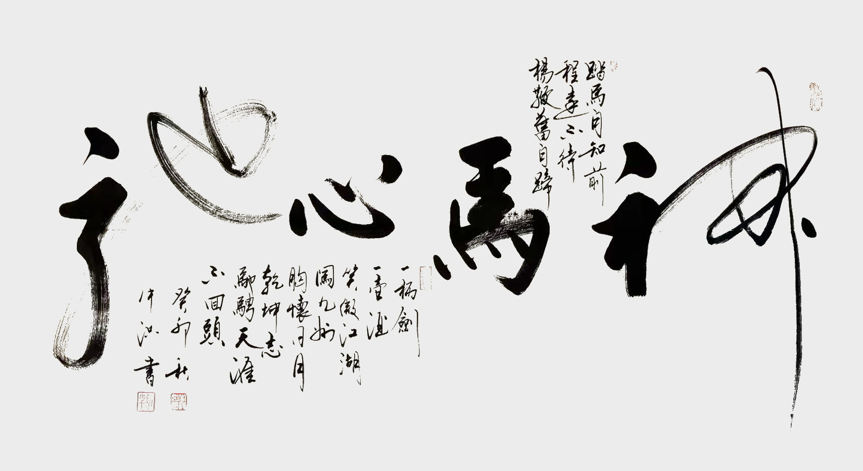 牛洪作品8