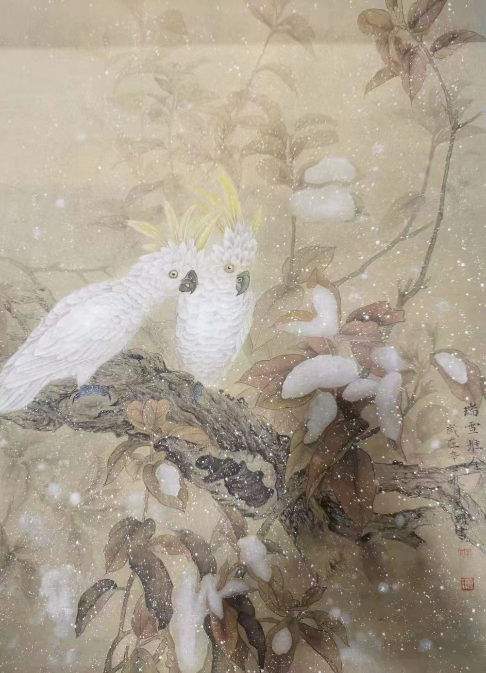 瑞雪堆金69×46