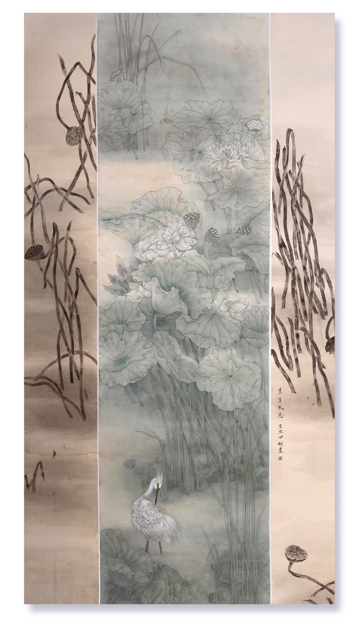 生生不息95×169