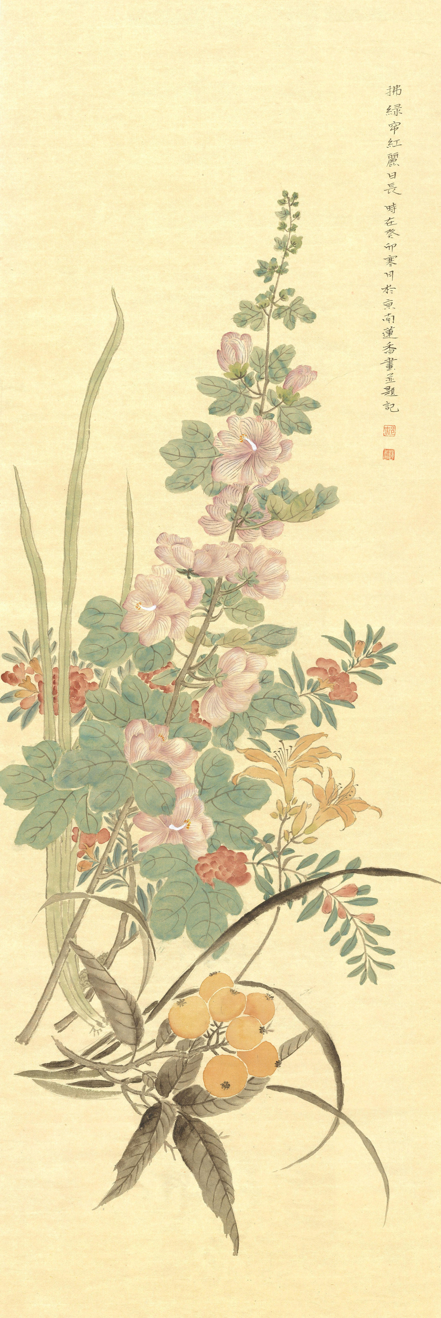 花卉