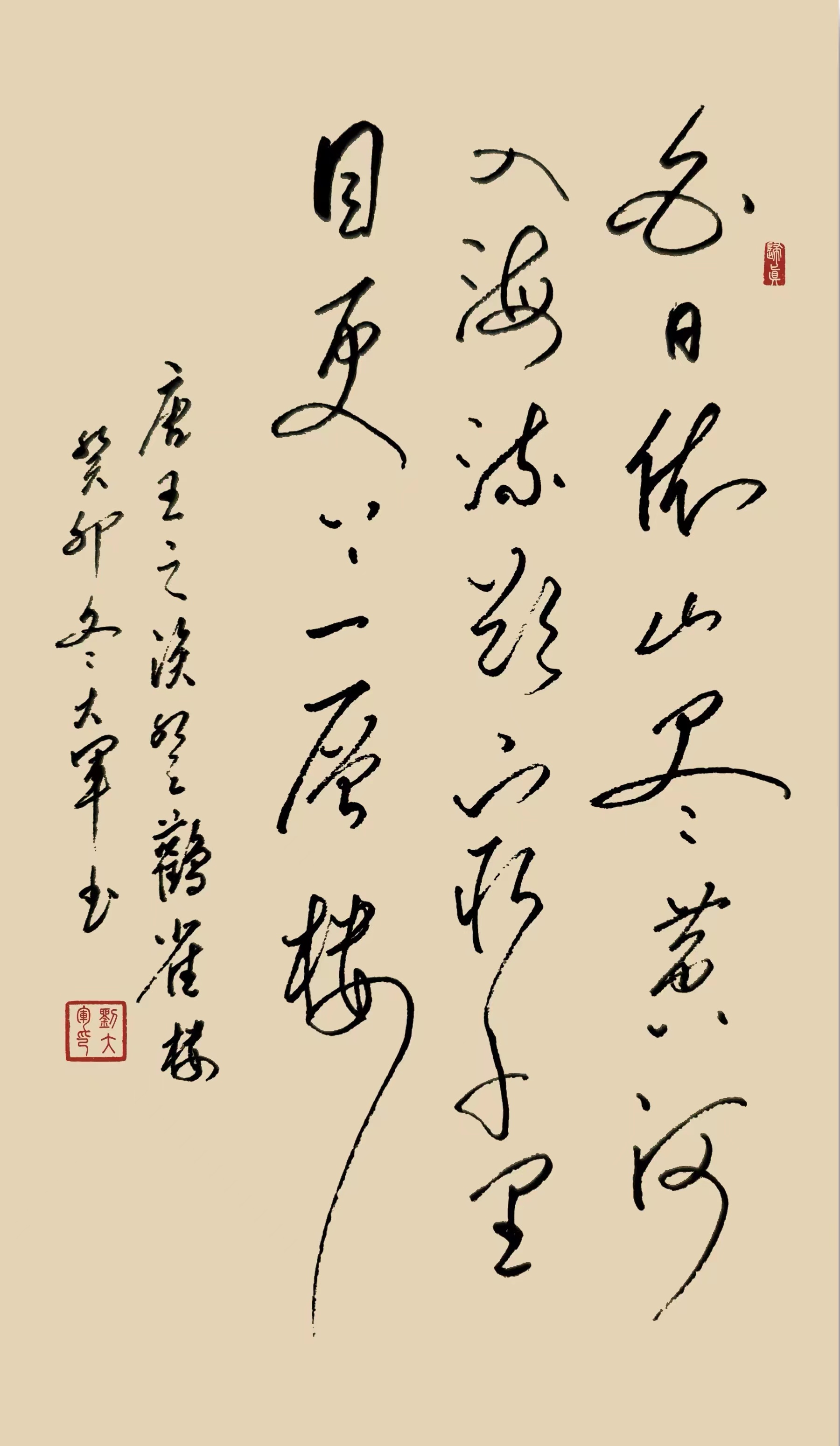 刘大军作品1