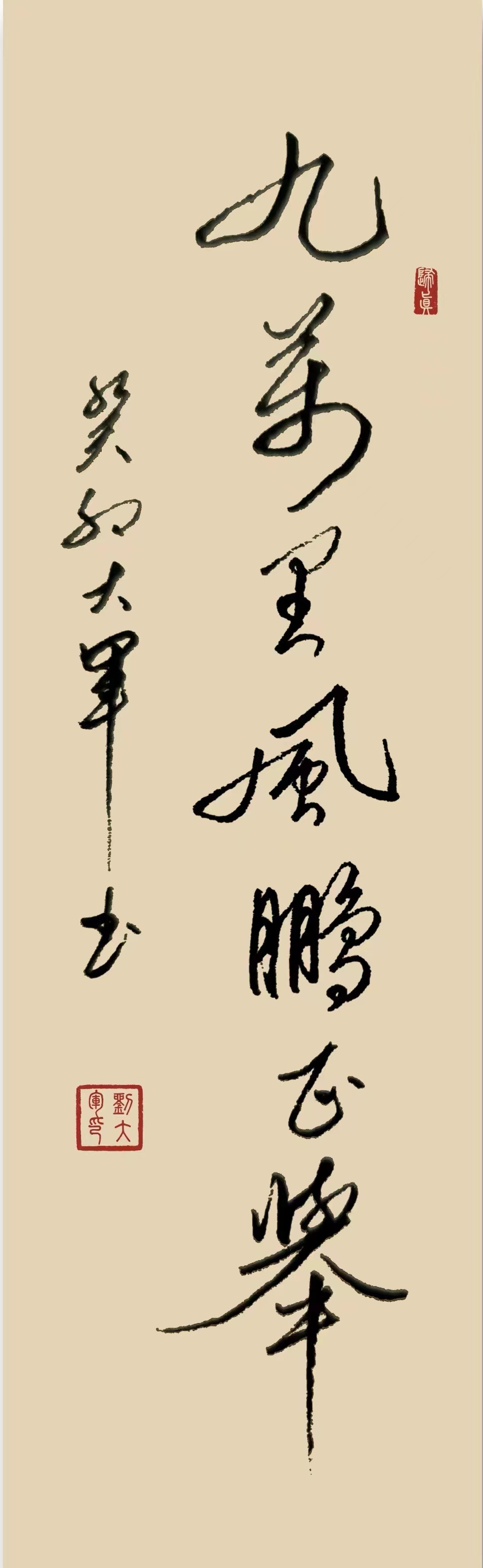 刘大军作品4
