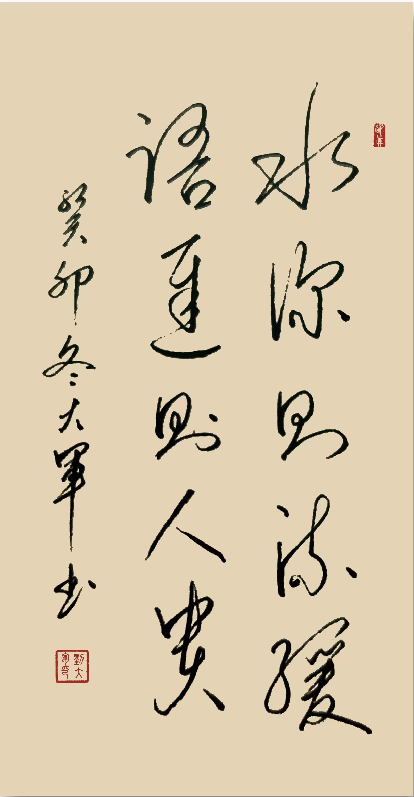 刘大军作品5