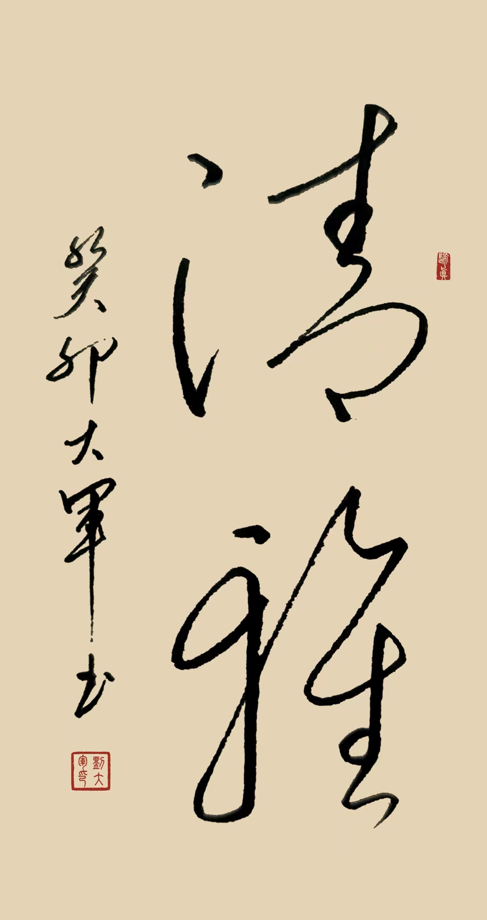 刘大军作品6