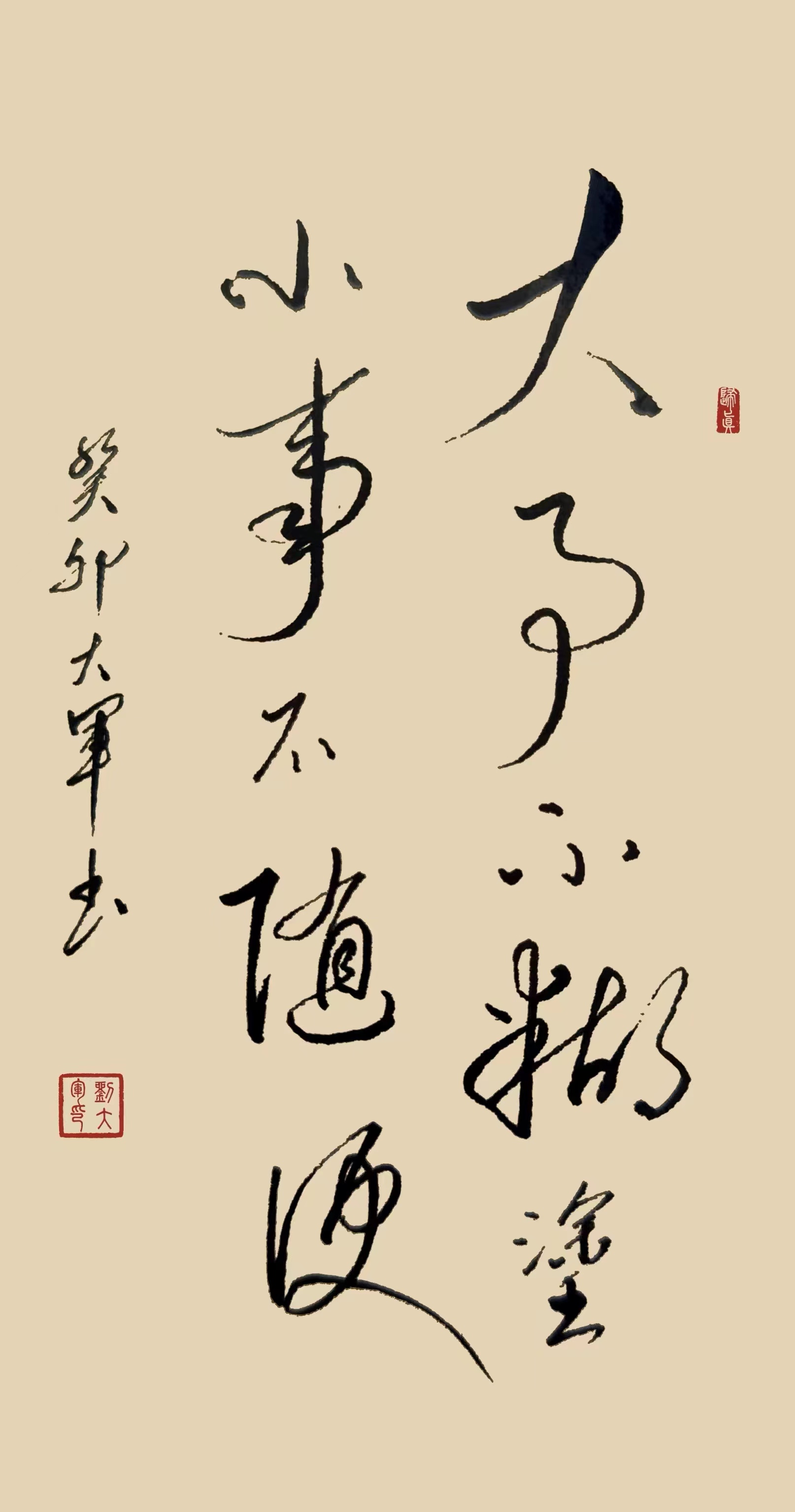 刘大军作品7