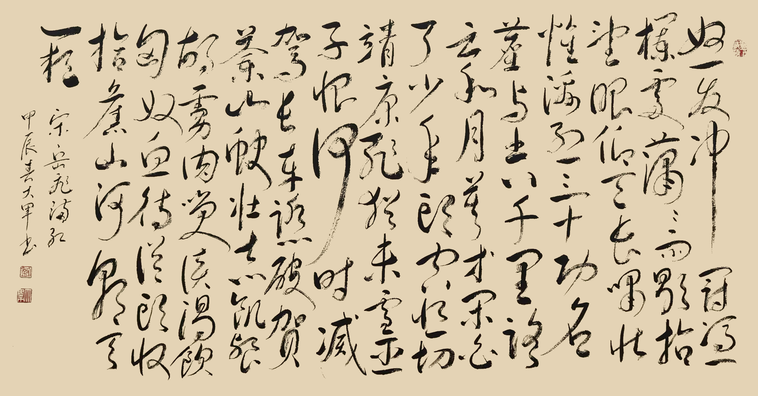 刘大军作品8