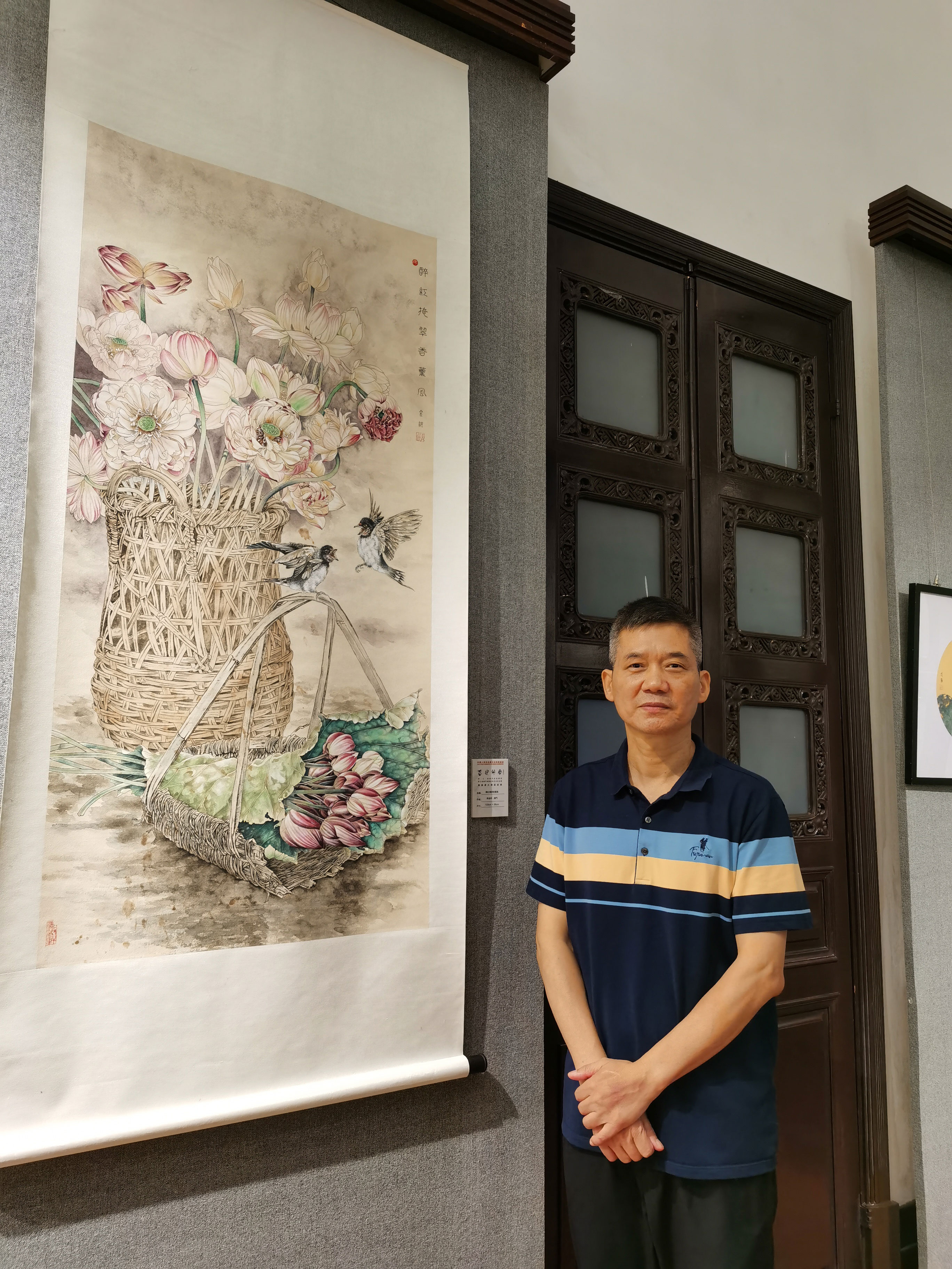 第二届特聘书画家李金祥