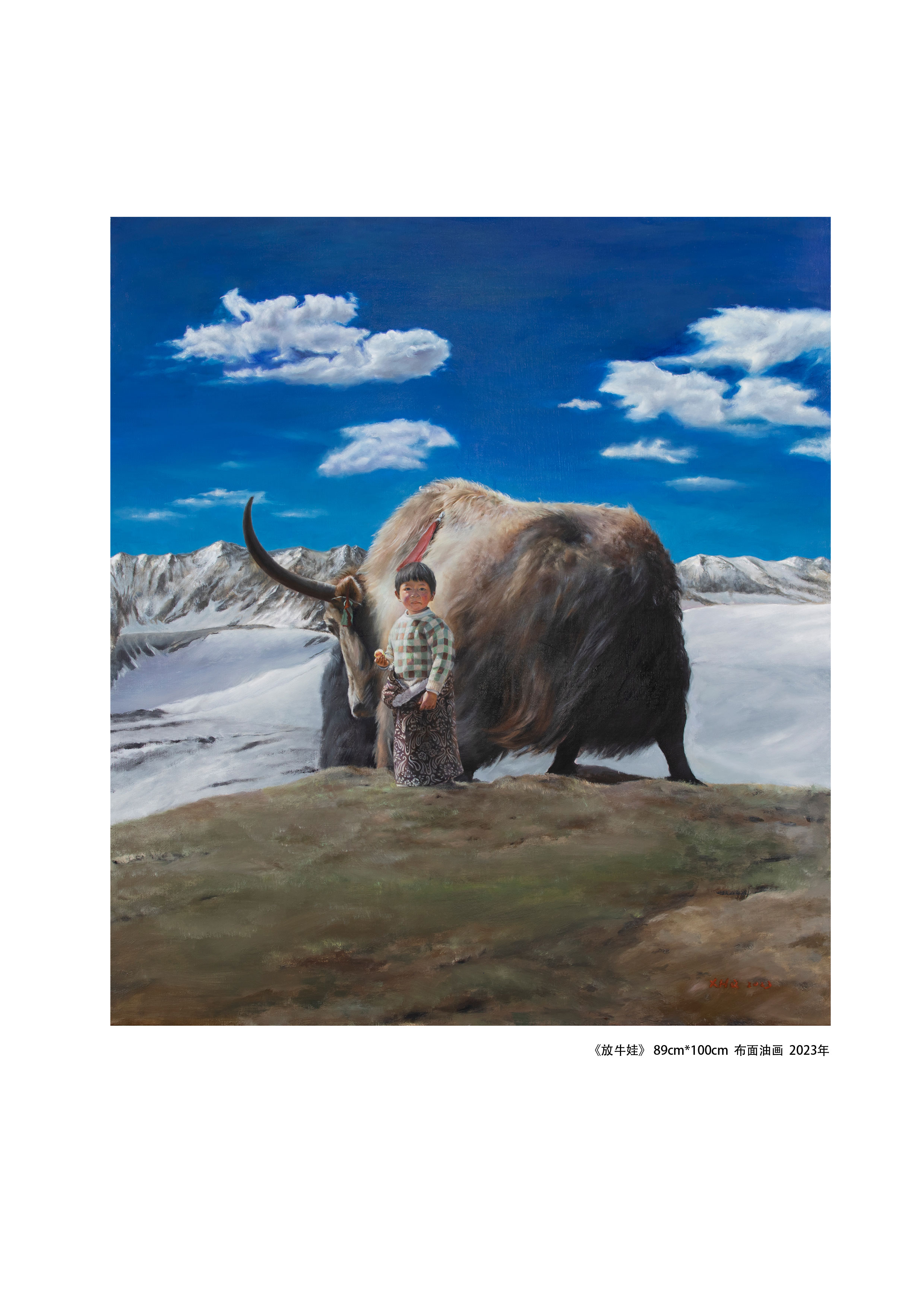 4.《放牛娃》89cm×100cm布面油画2023年