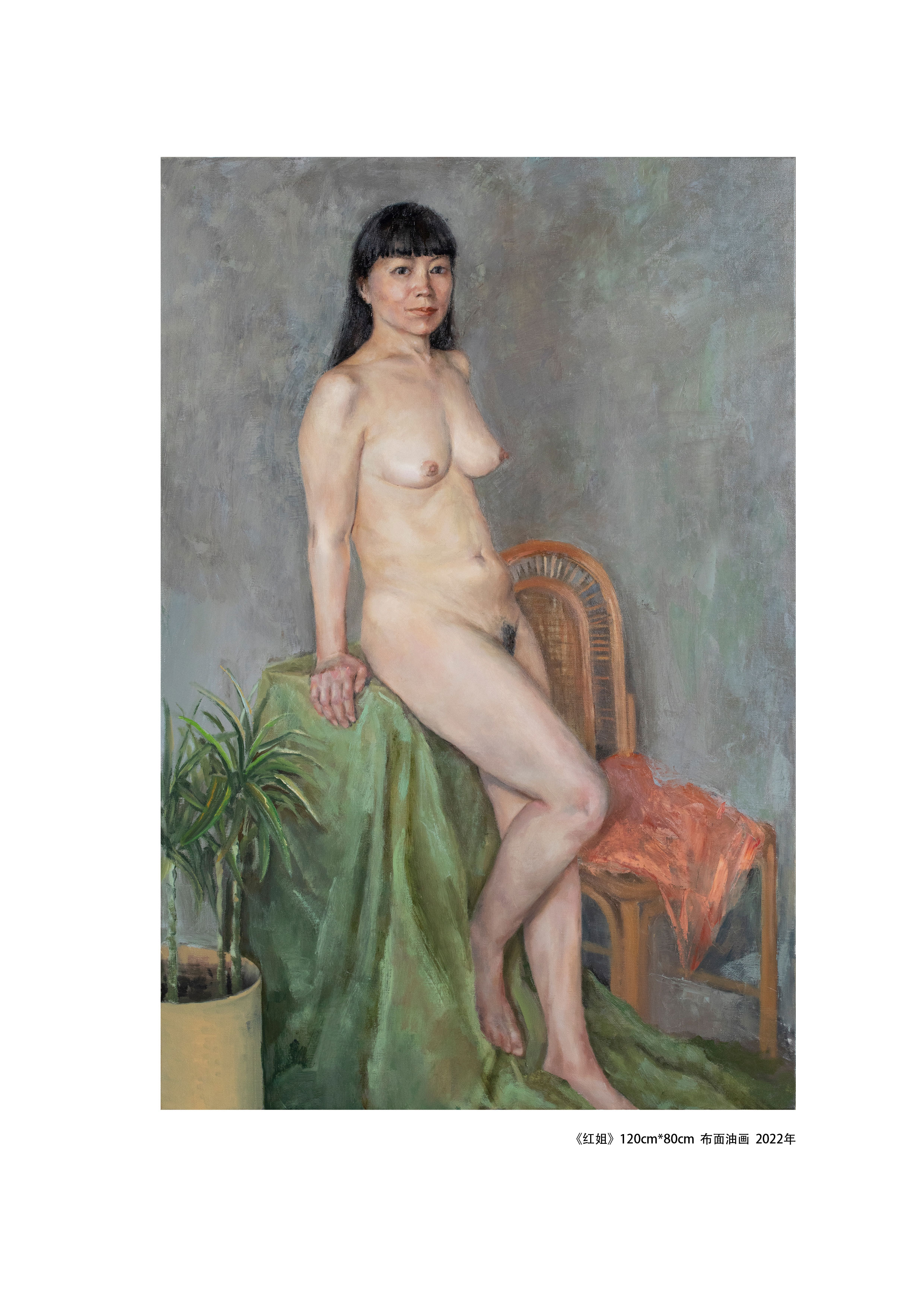 6.《红姐》120cm×80cm布面油画2022年