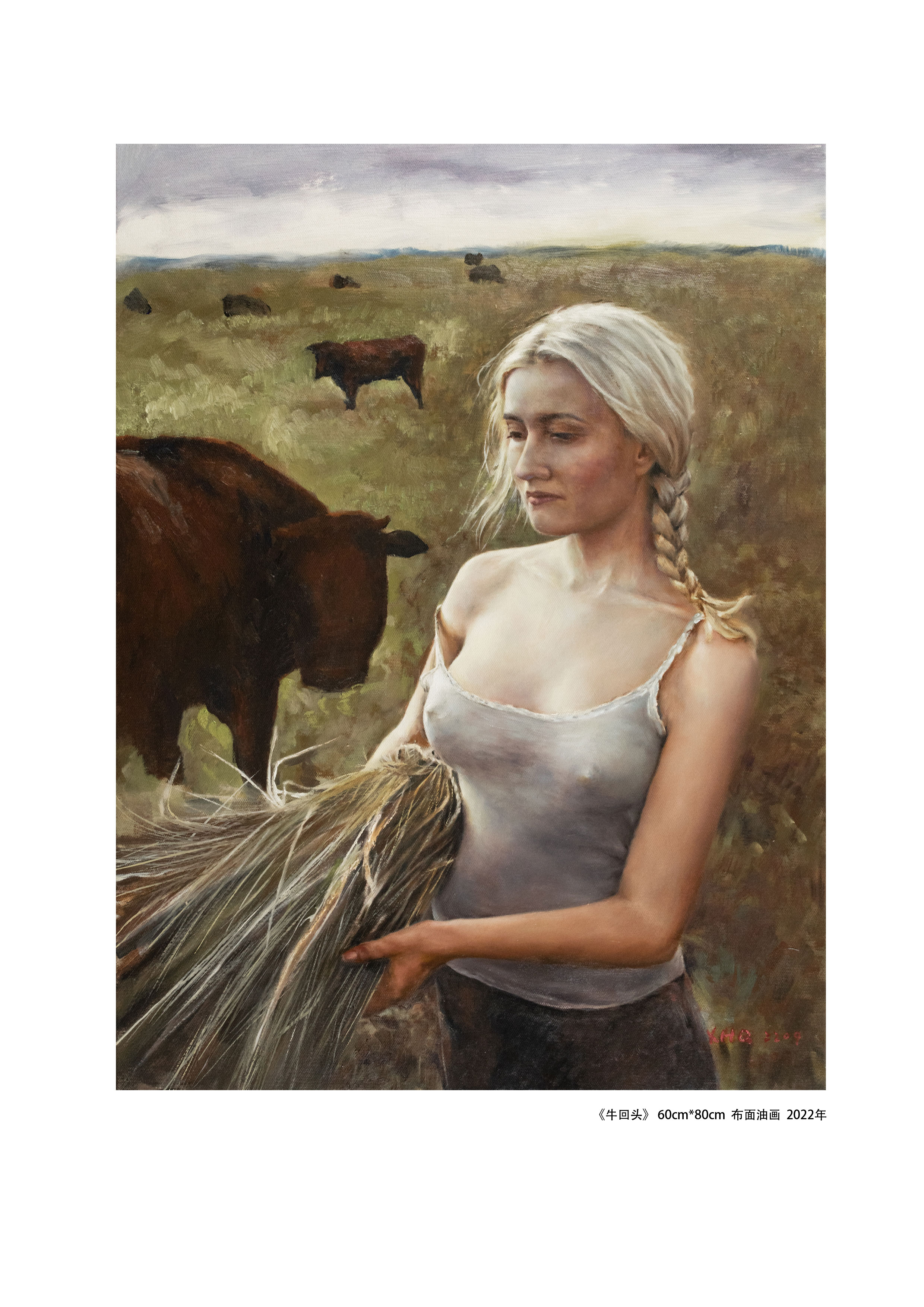 8.《牛回头》60cm×80cm布面油画2022年