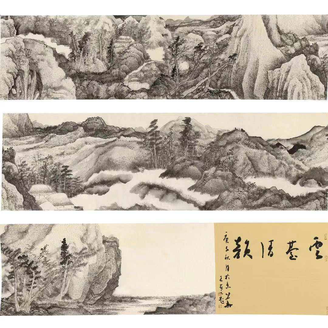 《雲台清韵》