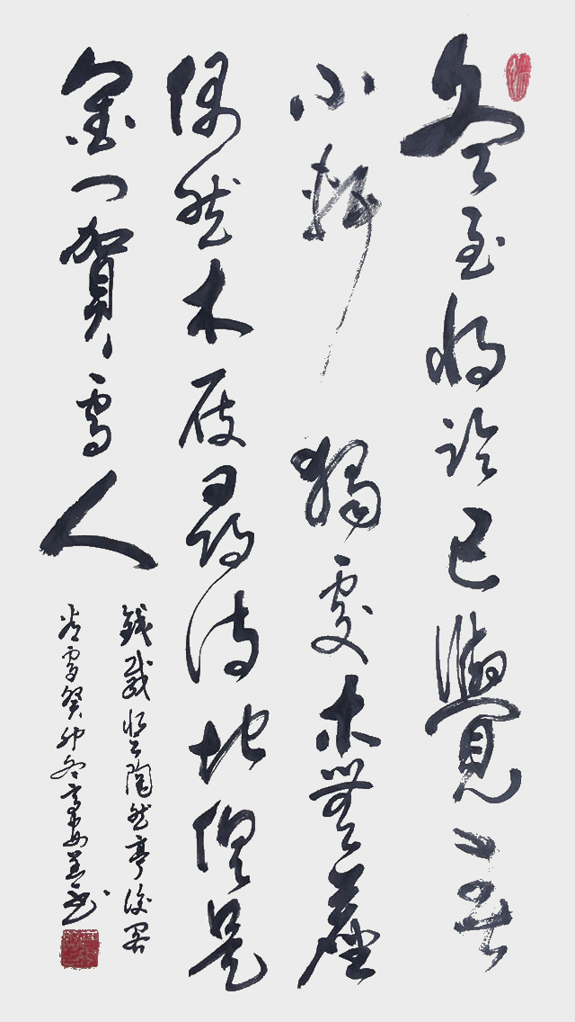 高安善作品10