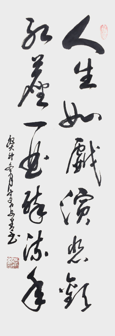 高安善作品8