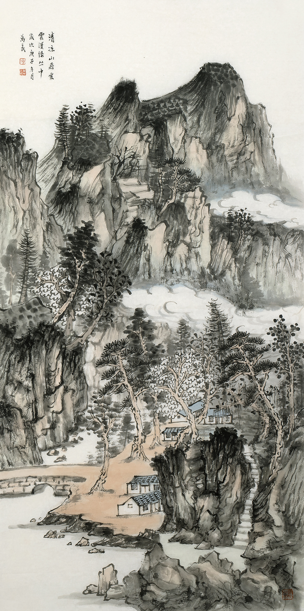 清凉山居处134x97cm