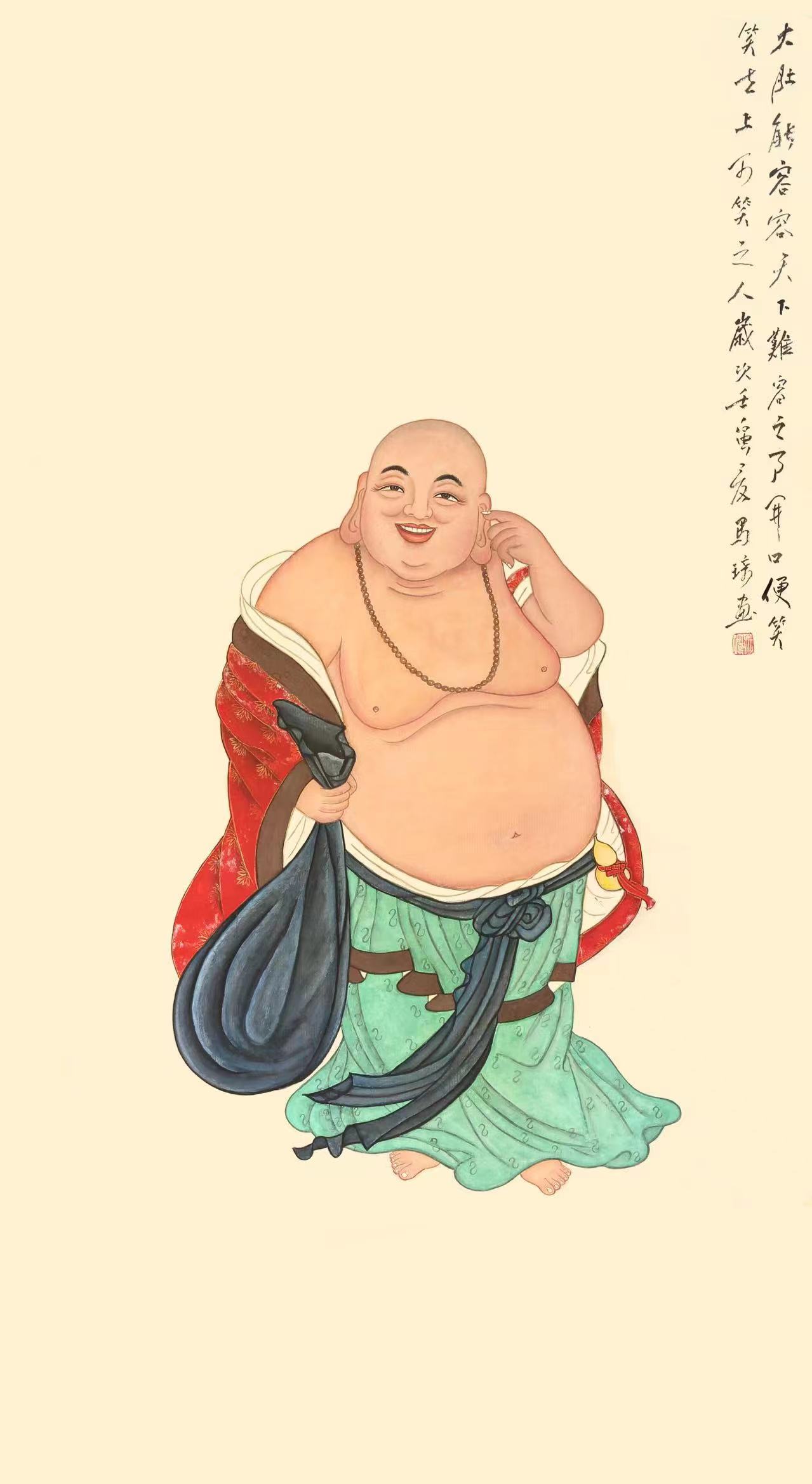 容天下