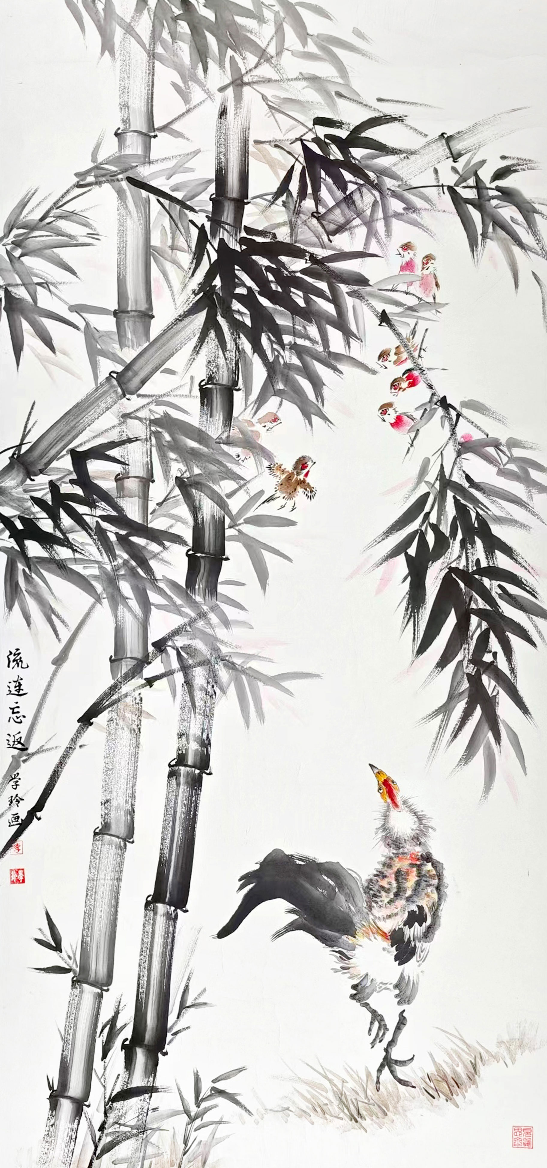 《流连忘返》