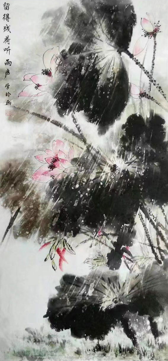 《留得残荷听雨声》