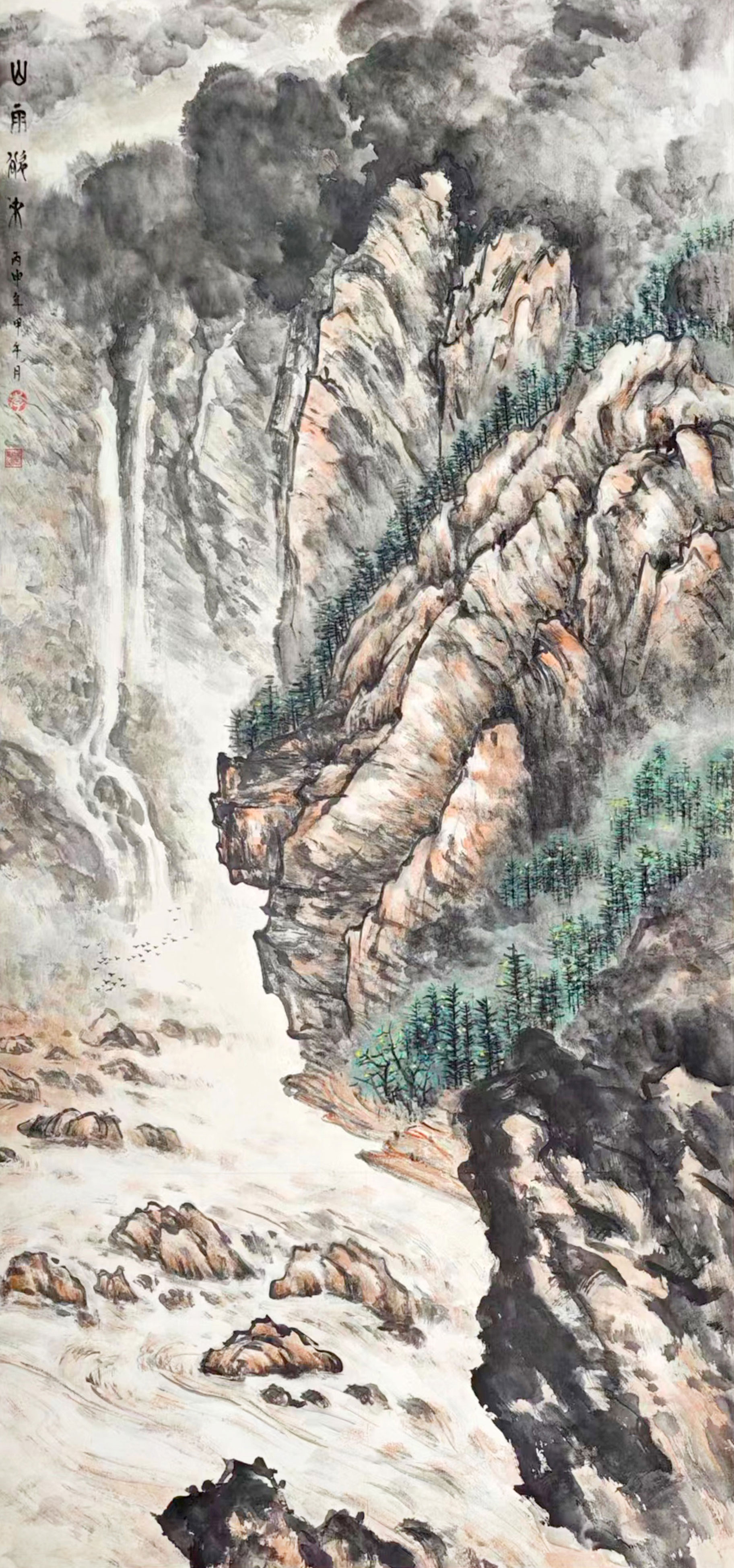 《野山寻径》
