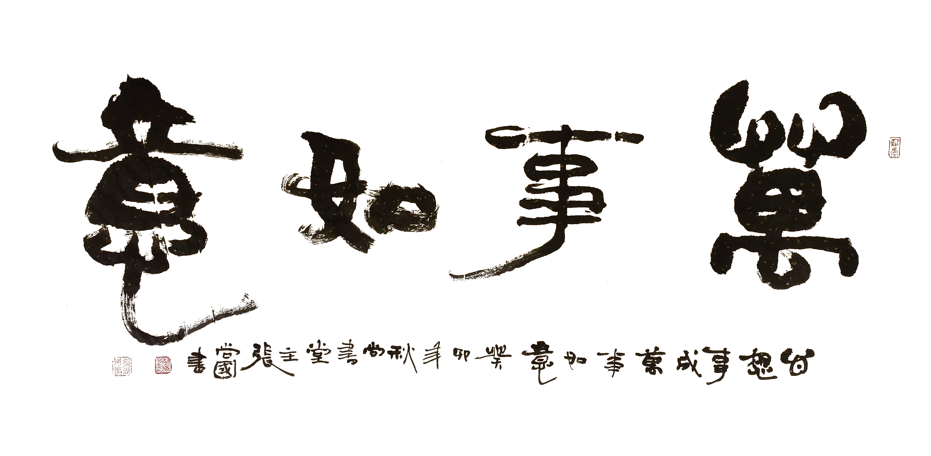 张尚国作品3