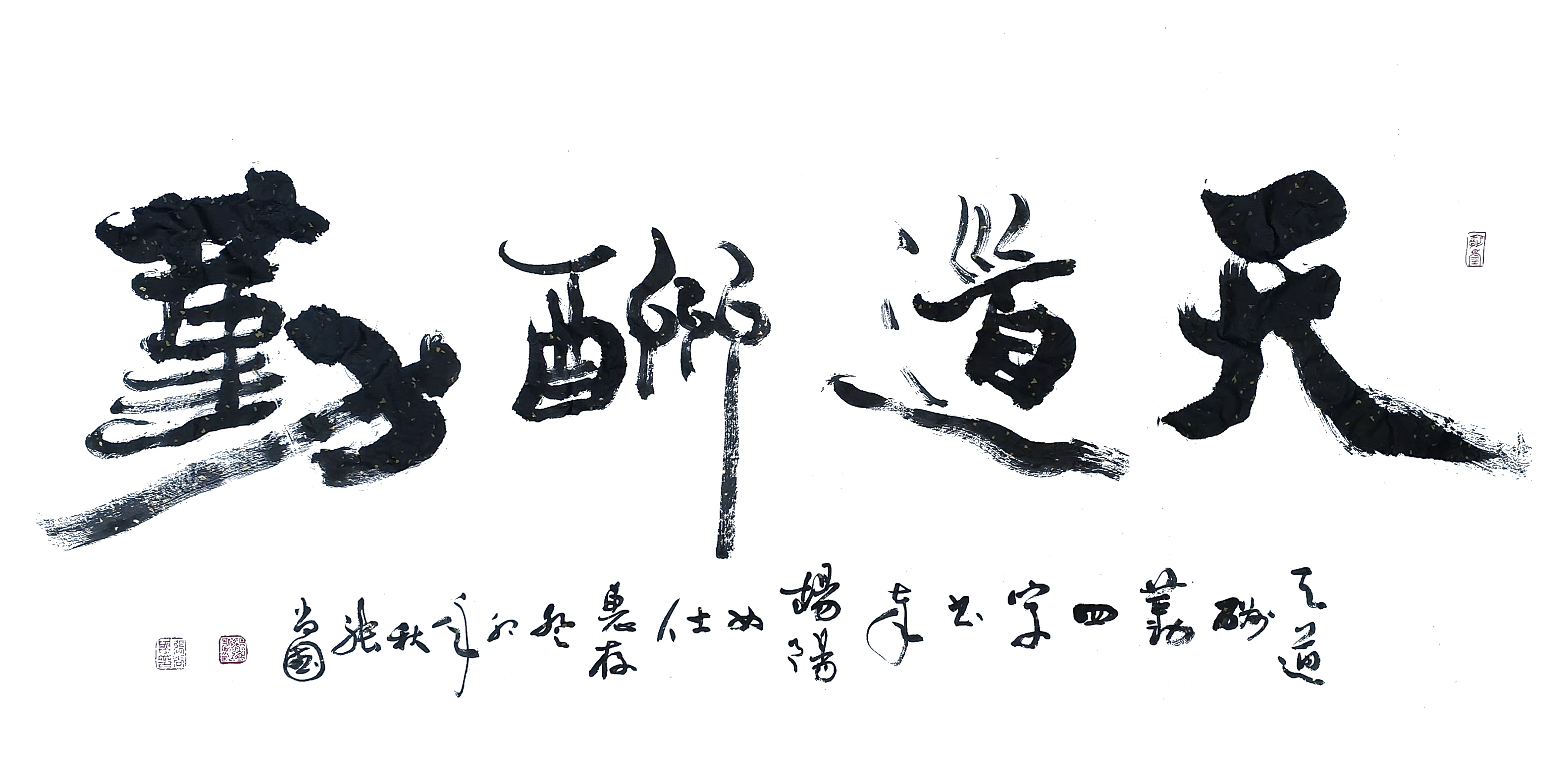 张尚国作品4