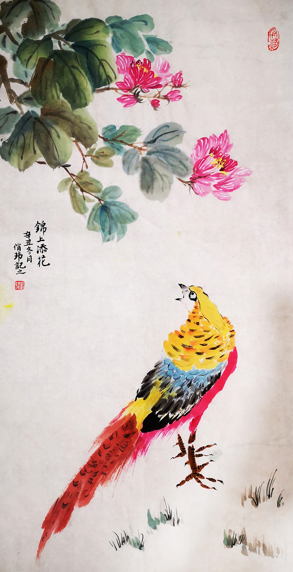 周俏玮作品4《锦上添花》