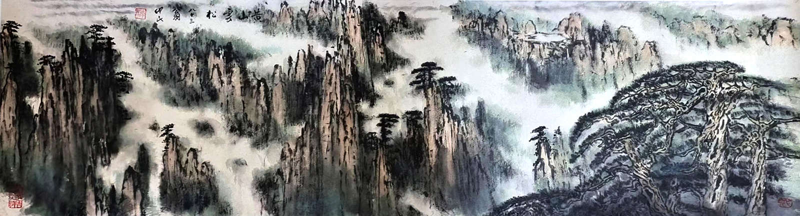 李仲民作品8《黄山雲松》
